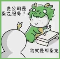 集安市国尊烟酒商行