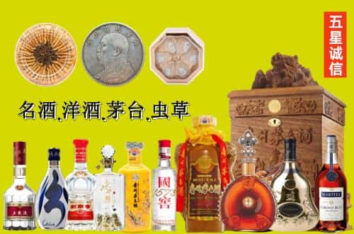 集安市国尊烟酒商行